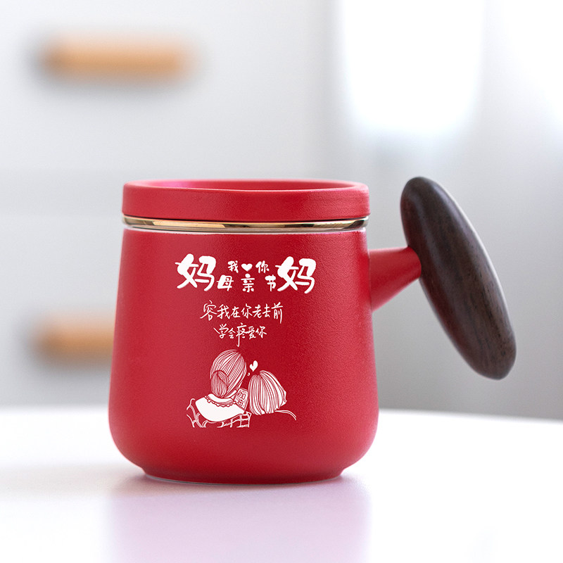 可定制母亲节实用礼物陶瓷茶杯送妈妈送老婆节日生日礼物商务送礼