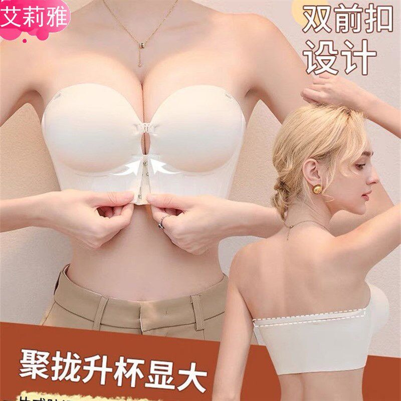 前扣加厚文胸超厚10cpm聚拢无肩带内衣女8cm防滑小胸显大隐形胸罩