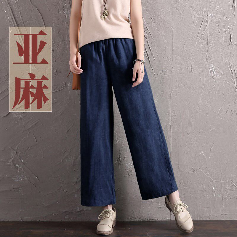 高端亚麻阔腿裤女九分春夏新款大码亚麻女裤文艺宽松麻料薄款防晒