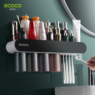 牙刷置物架壁挂式家庭漱口杯牙杯架D子电动免打孔牙具牙缸套装挂