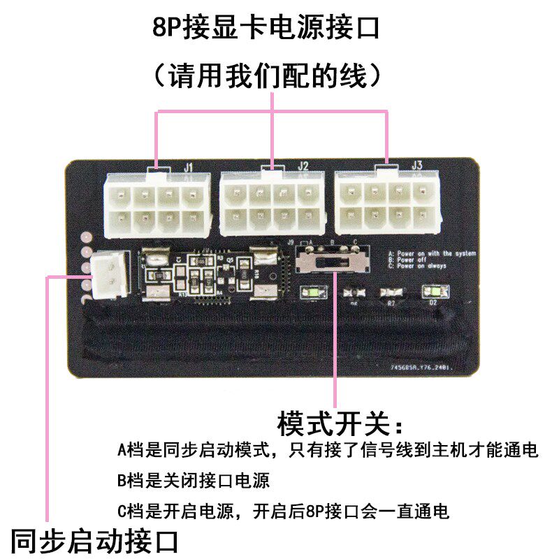 550W显卡外接供电电源服务器电源改装显卡供电同步启动大功率电源
