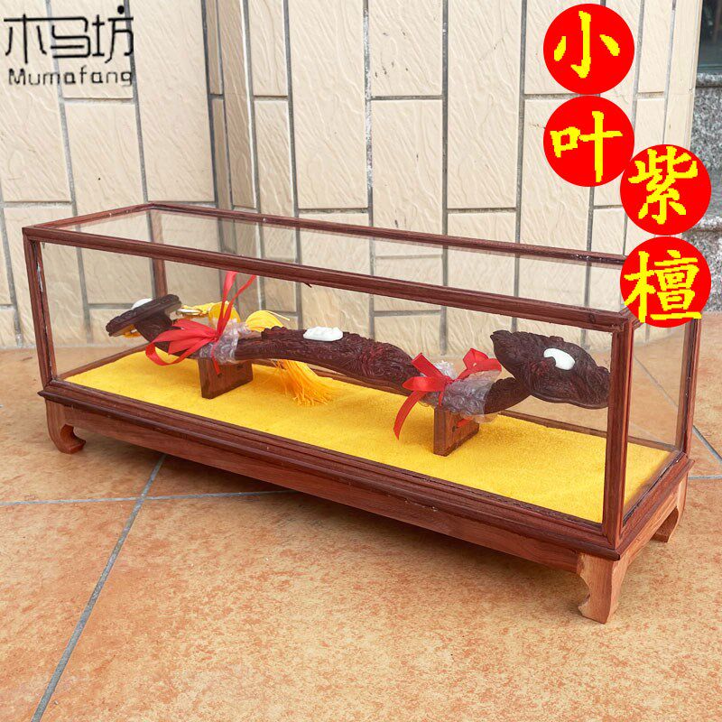 小叶紫檀玻璃罩如意摆件红木工艺品办公室桌面家居礼品摆设木雕