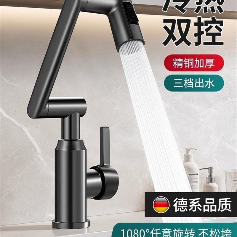 面盆冷热水龙头两用卫生间洗脸盆浴室洗脸池洗漱台洗手池全铜家用