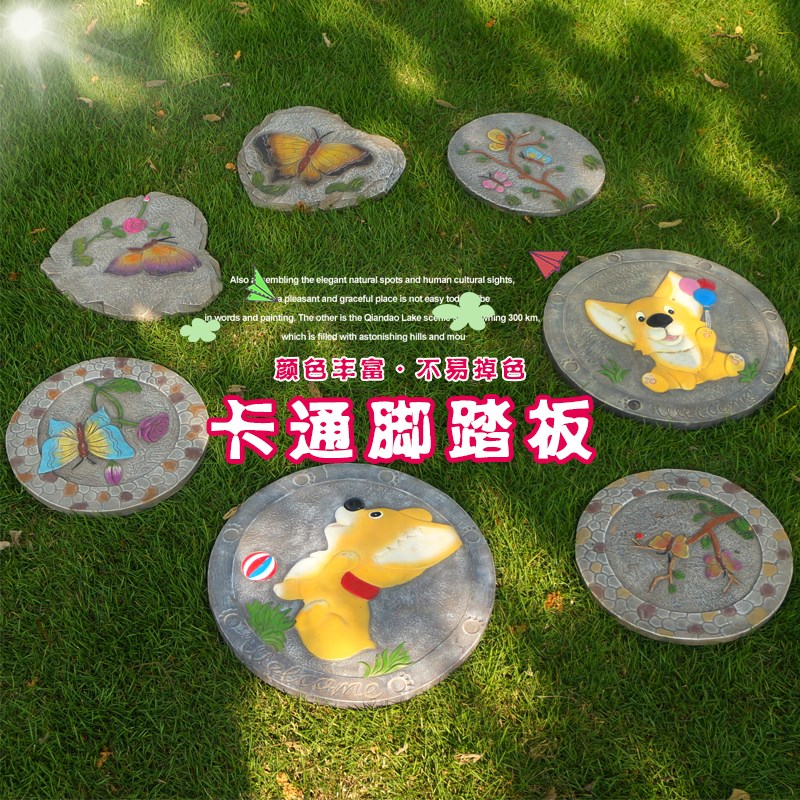 户外玻璃钢荧光脚踏板垫脚石摆件花园林草坪庭院别墅雕塑景观装饰