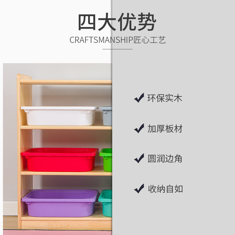 幼儿园玩具收f纳层架实木书包柜区域柜儿童整理柜蒙氏教具柜收纳