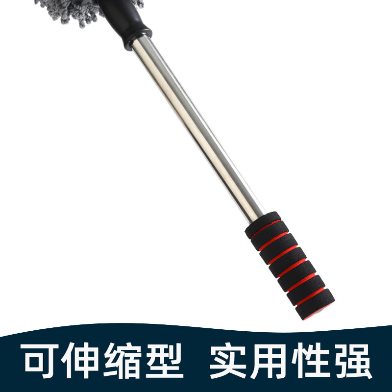 汽车除尘掸子擦i车拖把扫车灰尘掸子车用油拖不掉毛掸车扫灰尘除