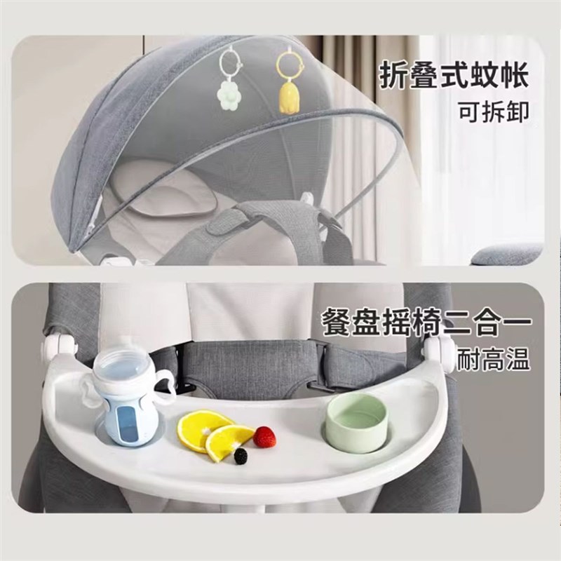 婴儿电动摇摇椅宝宝摇摇床摇篮椅B哄娃神器躺睡椅新生儿哄睡安抚