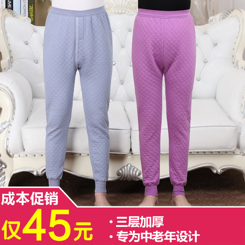 中老年三层加厚保暖裤全棉大码秋裤男女士宽松纯棉线裤老人棉毛裤