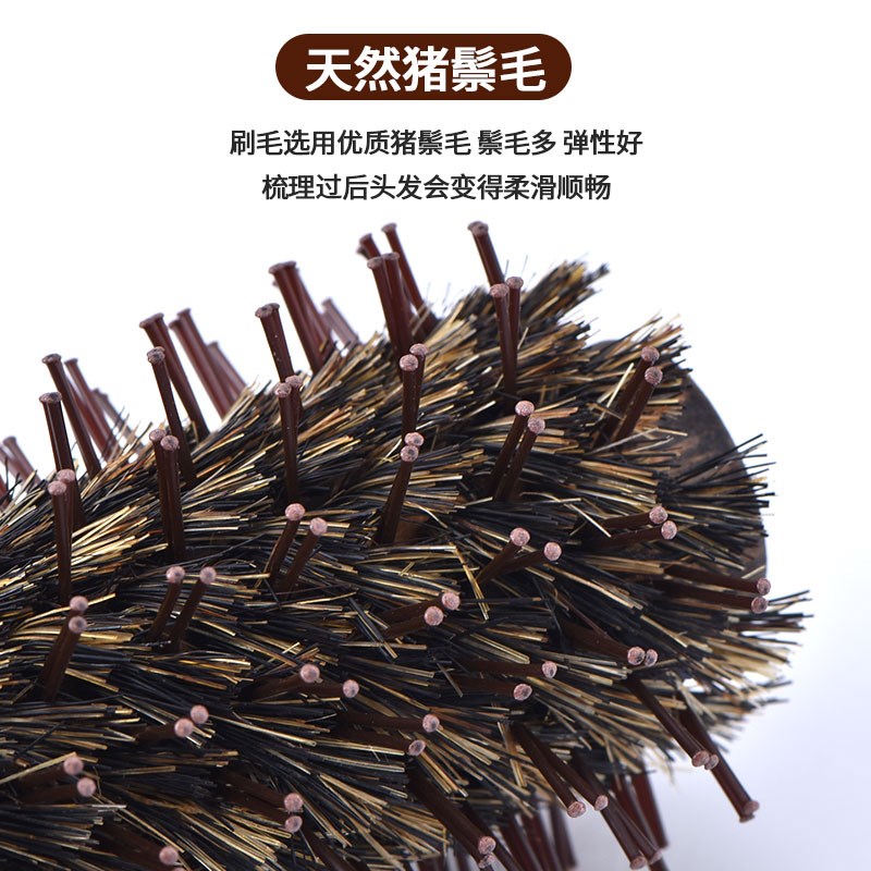 专业美发梳子g发型师造型卷发梳耐高温猪鬃梳空气刘海梨花头圆滚