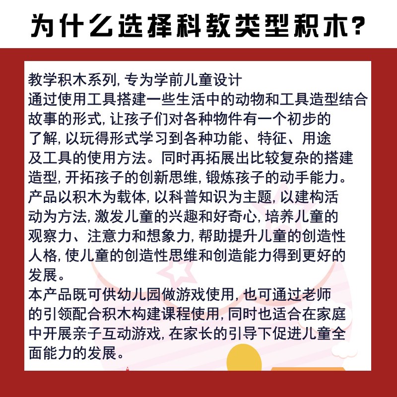 机械齿轮965i6电动积木机构教具套装幼儿园益智大颗粒儿童玩具拼