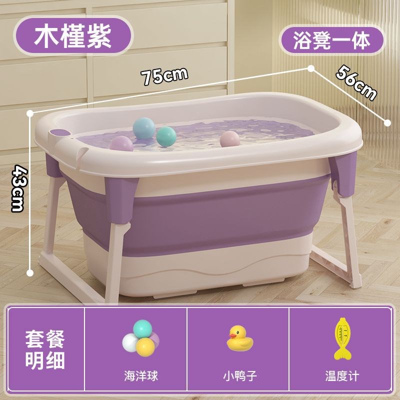 洗澡盆婴a儿坐躺两用儿童洗澡桶游泳泡澡可折叠宝宝浴盆数显沐浴