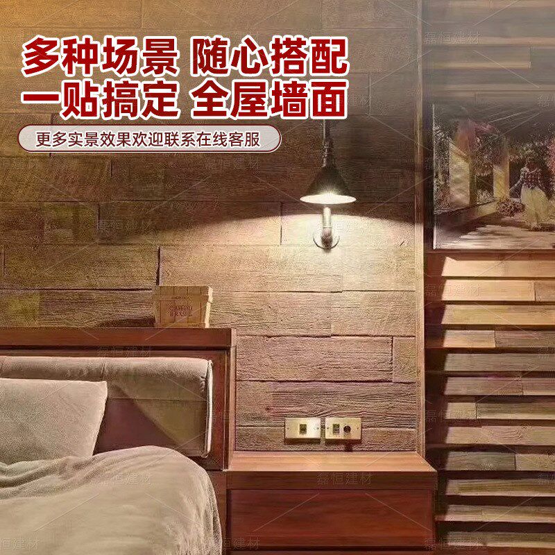 PU碳化木海腐木板轻质文化砖背景墙新型装修材料火V烧木黑色木纹