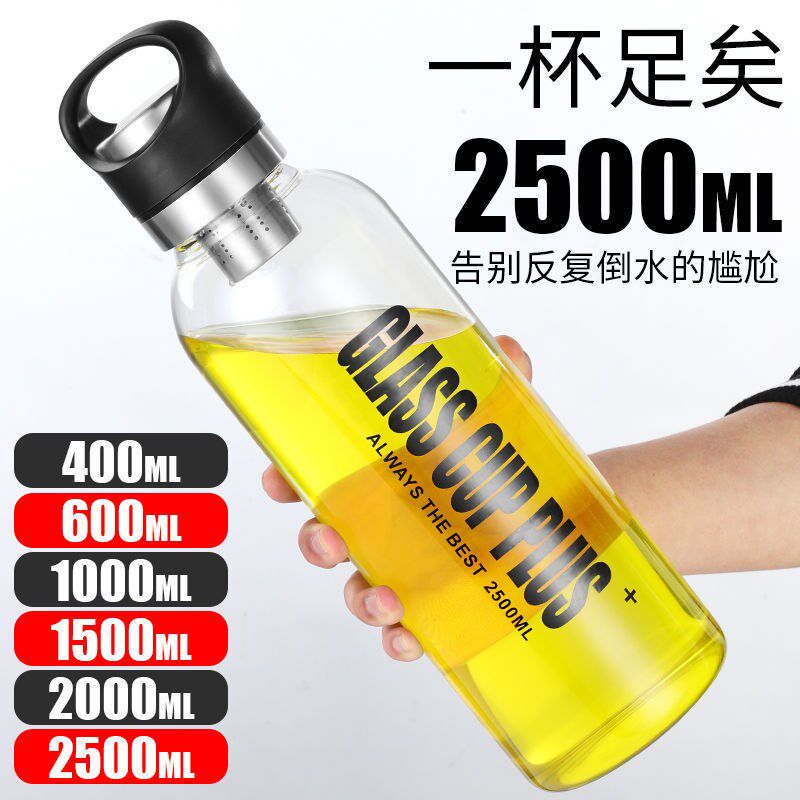 高硼硅玻璃杯大容量耐高温过滤茶玻璃杯