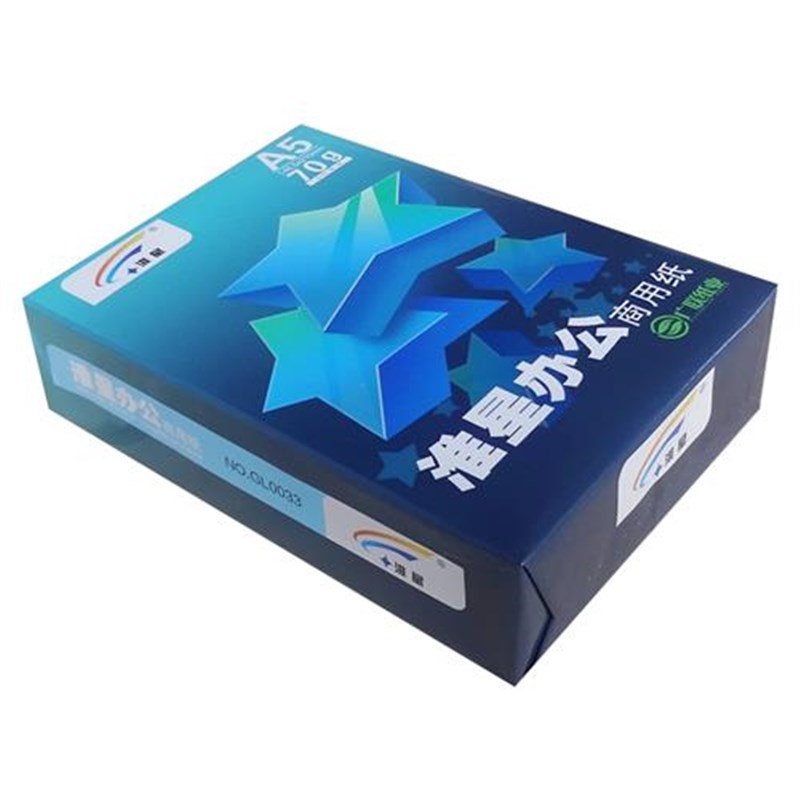 淮星A5纸70g打印复印纸整箱10包单包500张a5打印白纸凭证纸办公纸图片