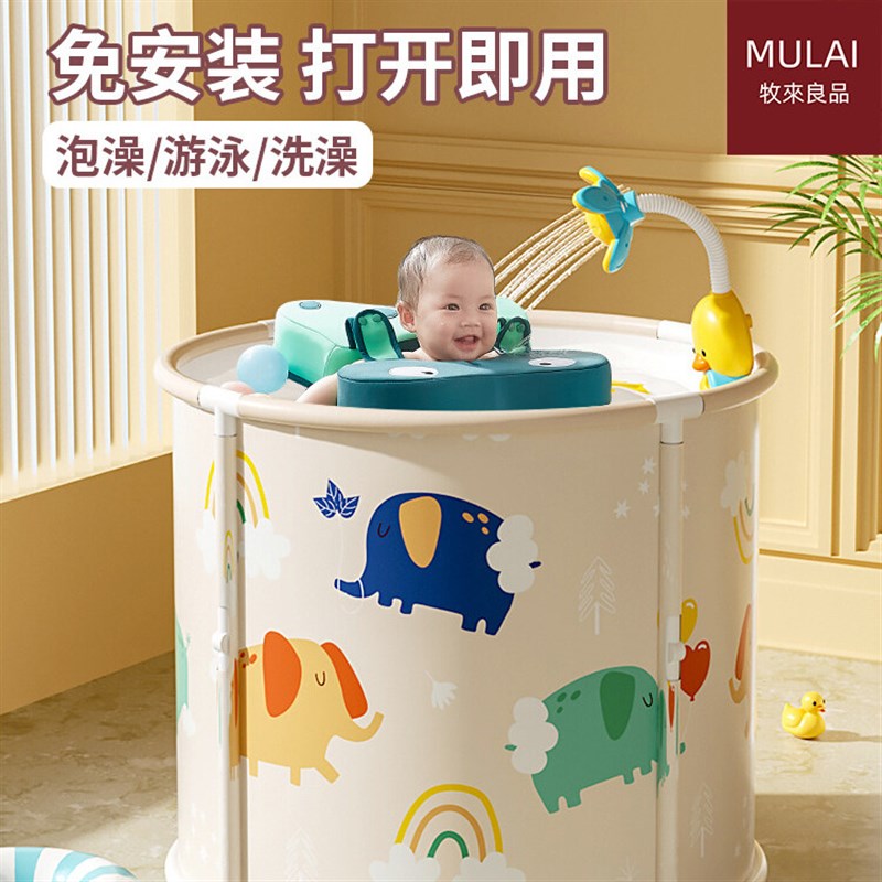 新生婴儿洗澡桶特大号一体款家用游泳桶儿童可坐保温折叠泡澡浴桶