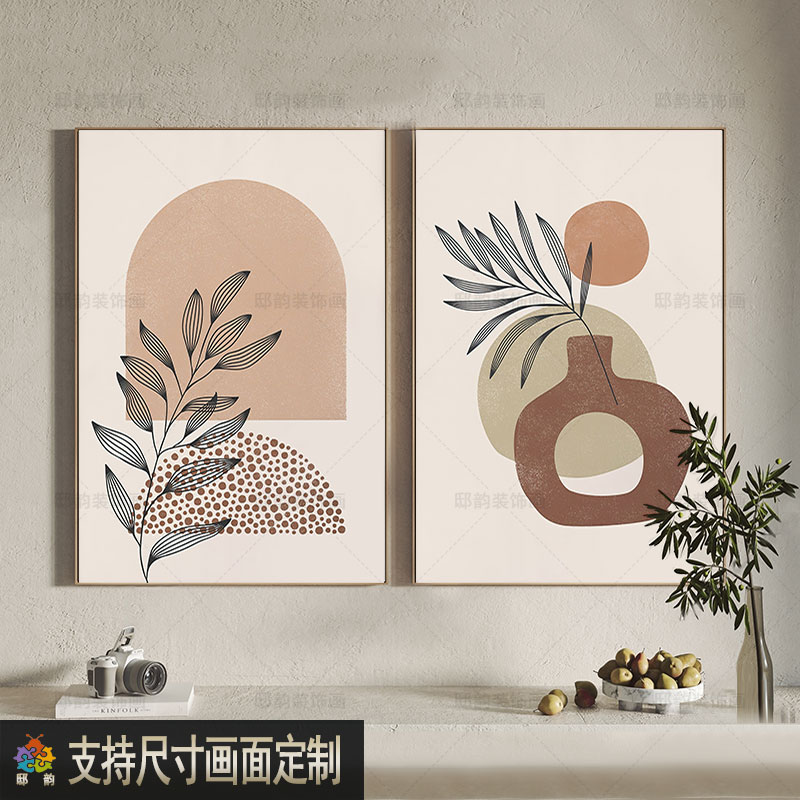奶油原木风侘寂风挂画客厅餐厅卧室无框画莫兰迪色软装画布装饰画