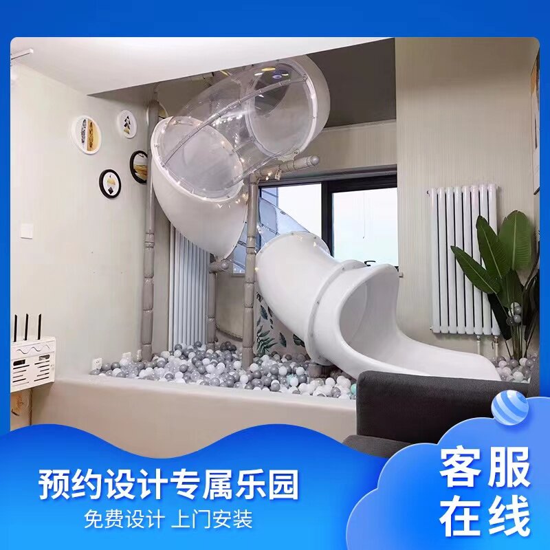 户外网红民宿室内滑梯定s制幼儿园儿童拼接塑料透明旋转泳池滑滑