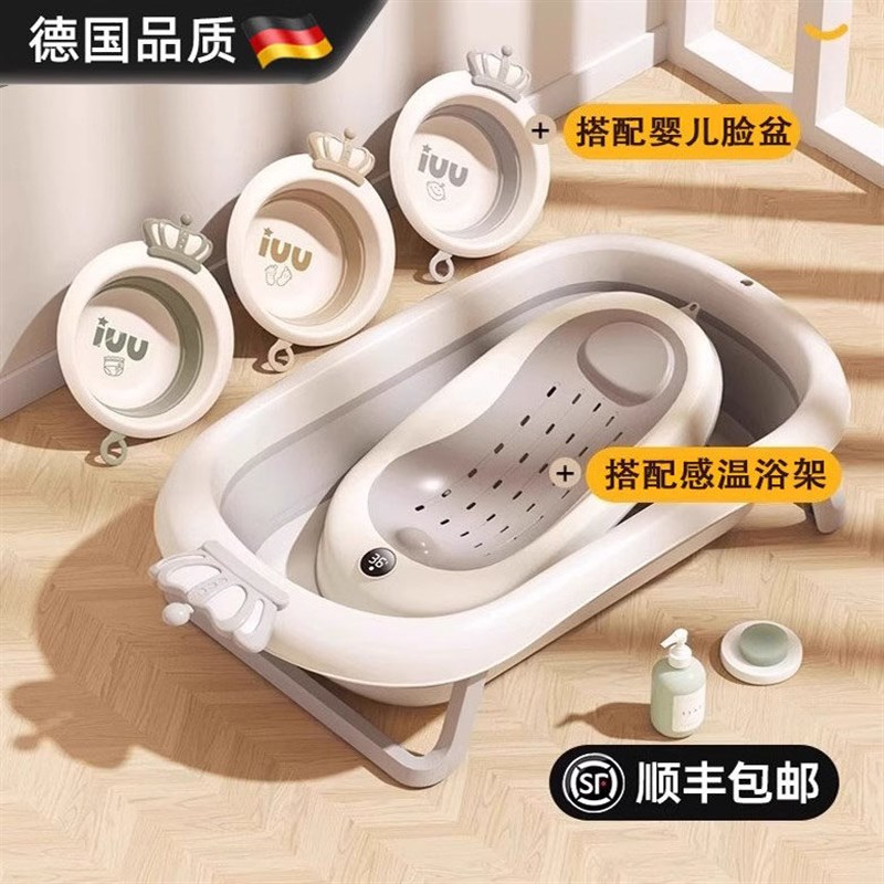 德国婴儿洗澡盆宝宝浴盆幼儿坐躺折叠大号游泳桶家用新生儿童用品