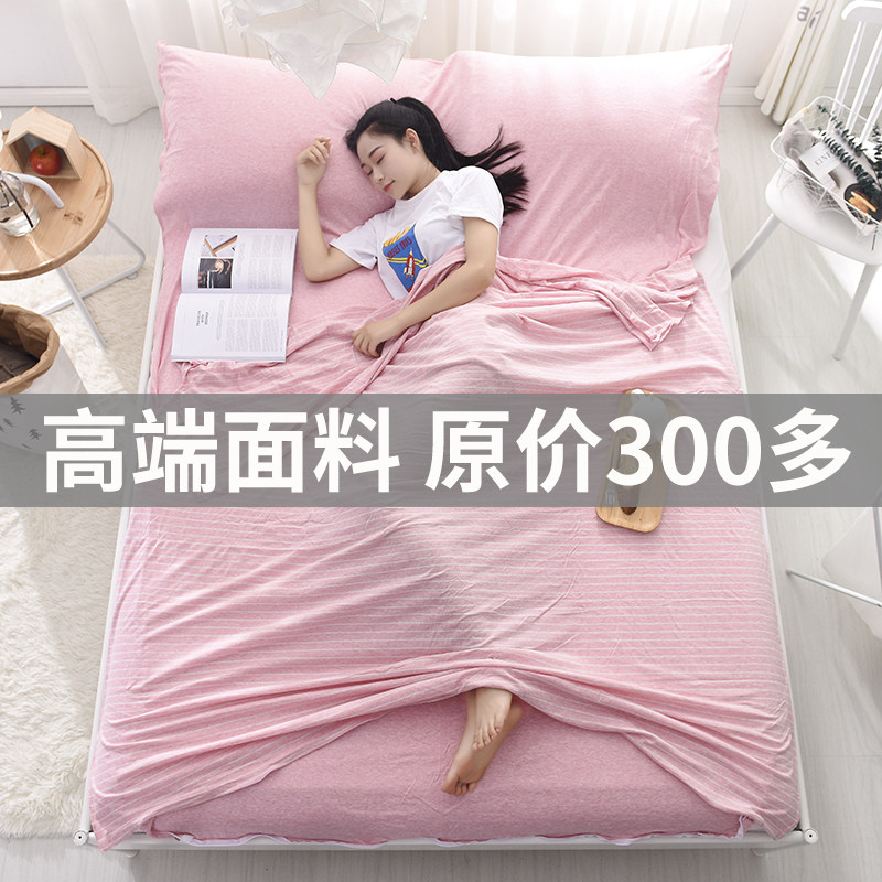 酒店隔脏睡袋旅行纯棉出差全棉宾馆火车卧铺旅游专用便携值班室