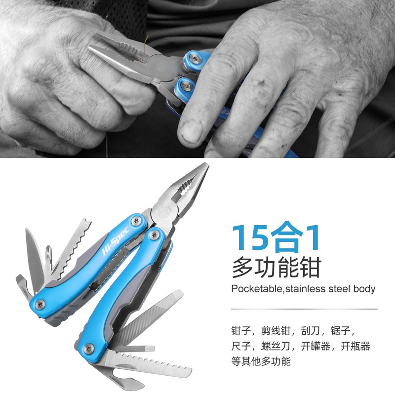 多功能户外折叠钳k子便携工具钳口袋工具迷你钳子折叠尖嘴钳尖头