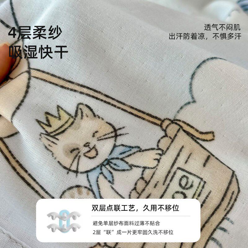 A类竹棉四层纱布婴儿盖毯新生儿宝宝夏季K小毯子幼儿园儿童薄被子