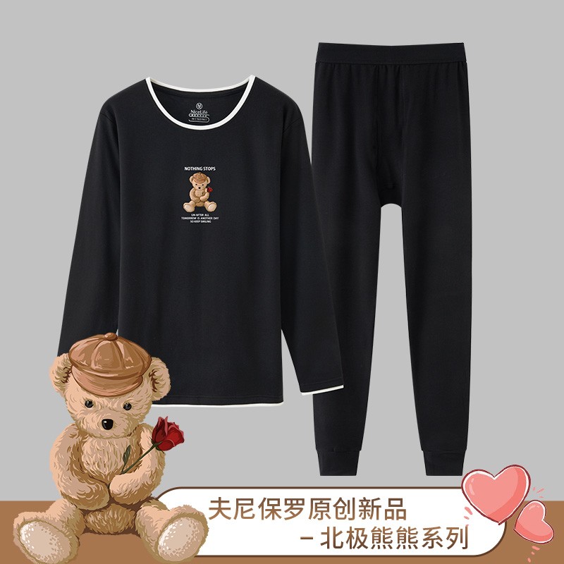【北极熊】男士内衣套装纯棉秋衣秋裤青少年冬R季薄款保暖全棉毛