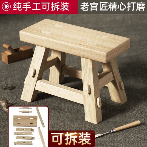 实木小板凳榫卯四脚八叉凳组装学A生手工劳技课材料包DIY教具木凳