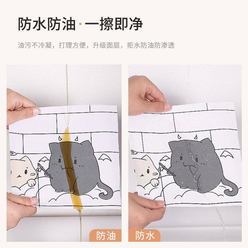 宿舍墙纸自粘防水防潮墙贴纸大学A生寝室墙面墙壁改造遮丑墙贴壁