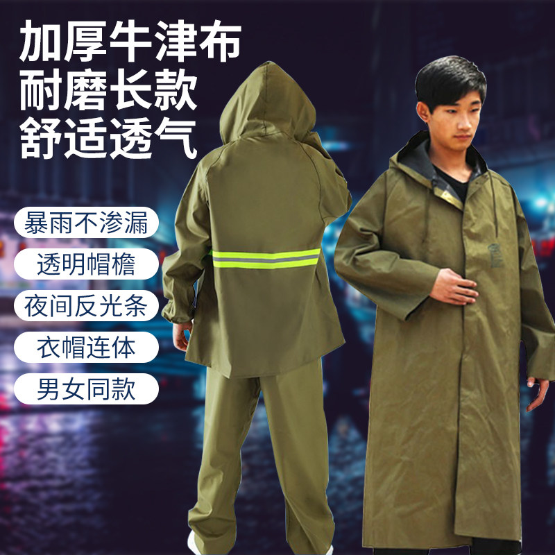防暴雨连体长款雨衣加厚牛津布军工分体骑行登山户外劳保雨披外套