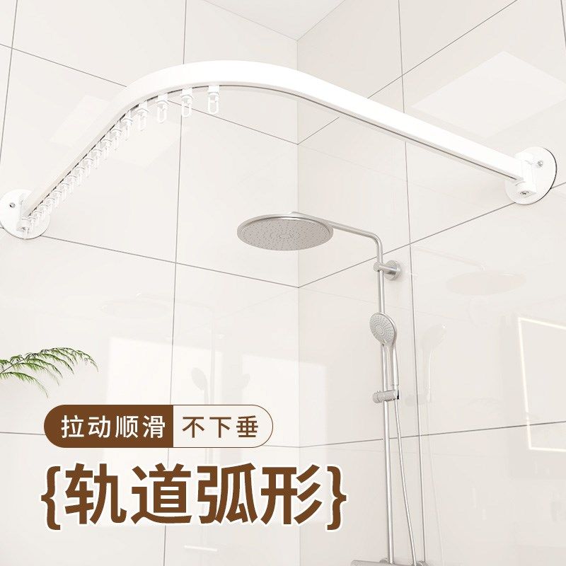 弧形防水浴帘滑轨浴帘杆加厚折叠卫生间洗Q澡淋浴浴室隔断帘图片