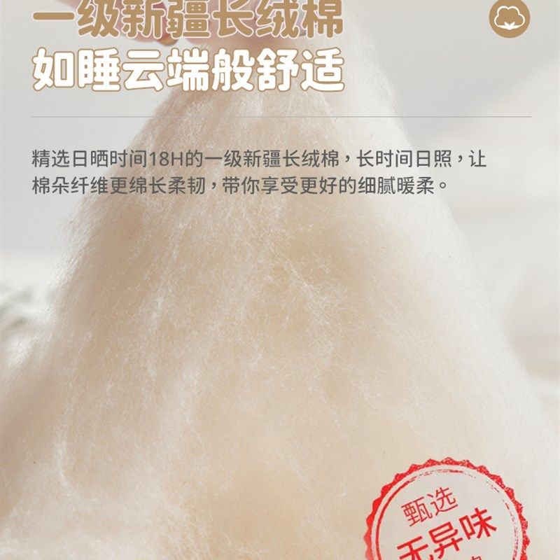 幼儿园被芯新疆纯棉花被棉絮棉被全棉儿童K被褥芯定制婴儿专用被
