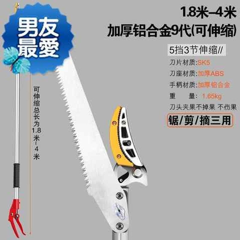 摘果器伸缩高e枝剪果器高空B摘果器采摘果神器枇杷荔枝龙眼