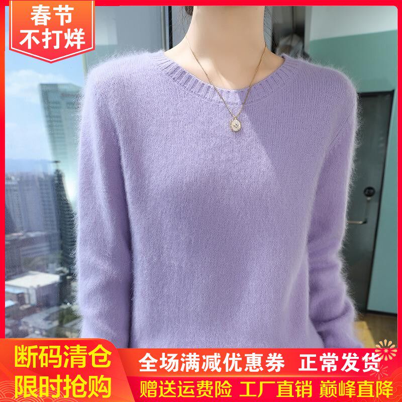 秋冬新款100%纯羊绒衫女士加厚圆领保暖内搭毛衣长袖套头针织打底