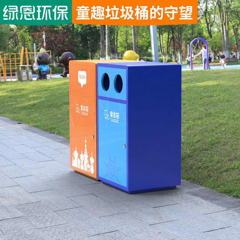 公园户外大垃圾桶游乐场卡通不锈钢果皮箱学校景S区室外环卫垃圾