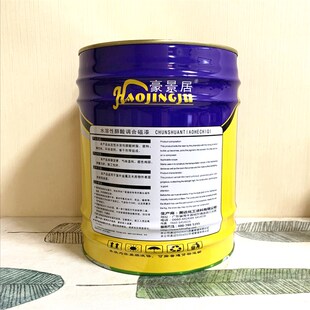 防锈漆刷铁油漆工业漆铁门防锈漆栏杆防锈酚N醛调和油漆金属防锈