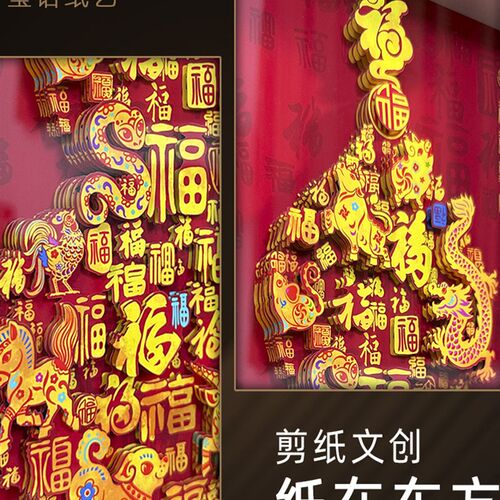 生肖葫芦a富禄企业礼品入口客厅立体富禄纸雕桌装饰画定制标志