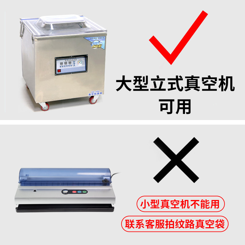 50*80*24丝尼龙真空食品x包装袋光面透明抽气压缩塑料保鲜袋子定