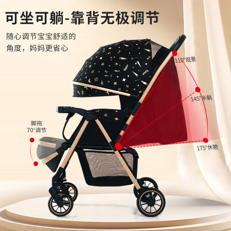 优选婴儿推车可坐可p躺超轻便携折叠简易遛娃四轮减震宝宝手推
