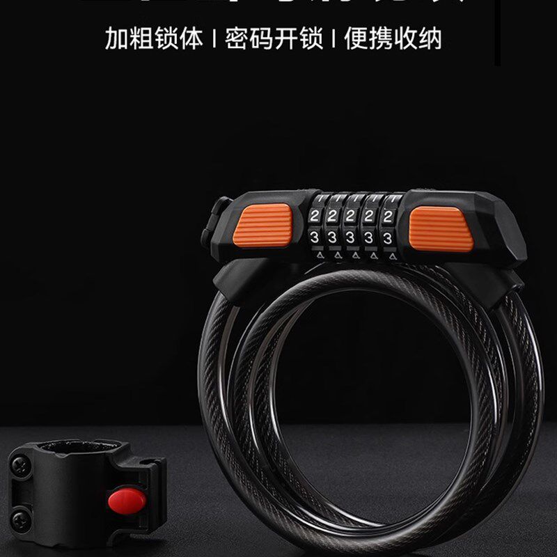 自行车锁防盗密码锁电动车锁链条锁单车配件大全山地车便携式车锁