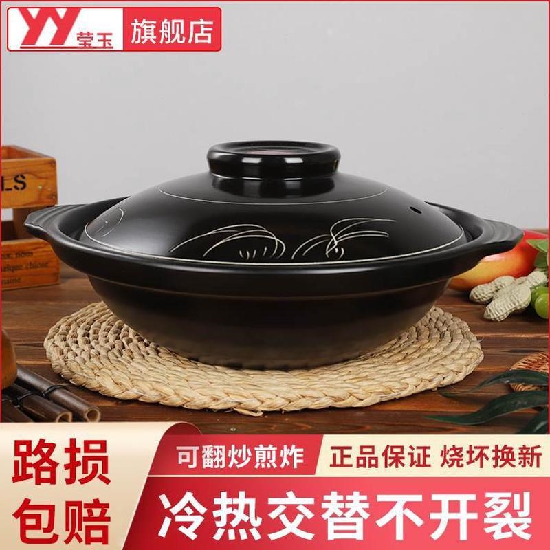 砂锅炖锅陶瓷莹烧小号玉耐高温浅煲煲仔饭砂锅火家用干燃气专用明