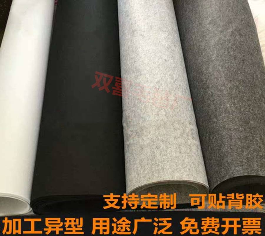 毛毡布自粘彩g色灰白黑自粘绒布背景布装修墙壁隔音摄影布背景布