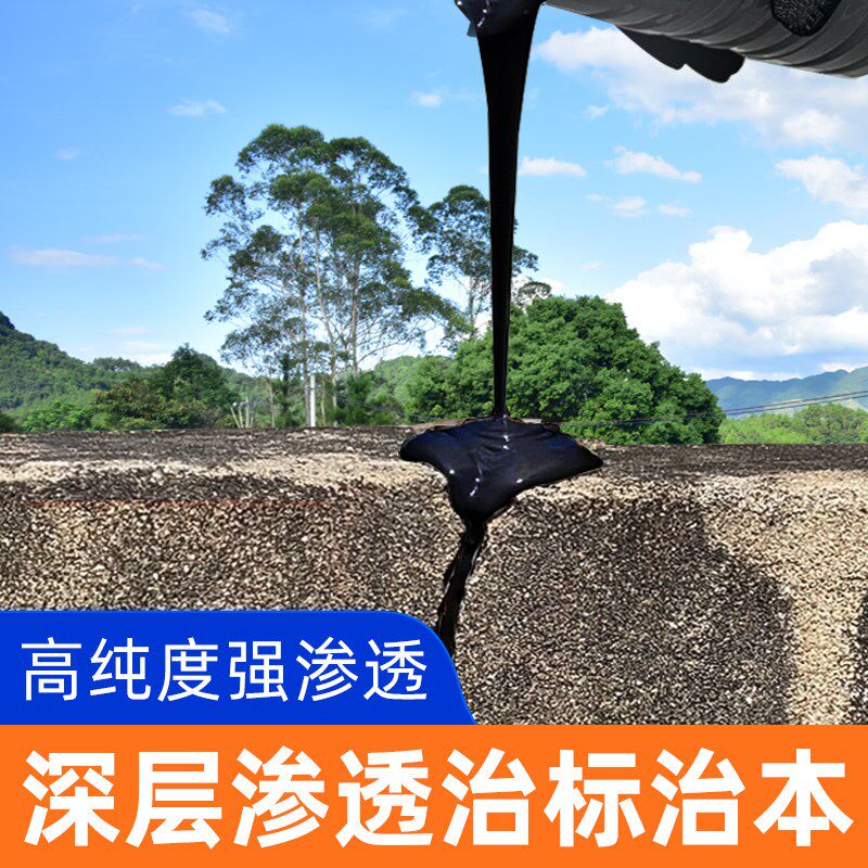 室外防水胶楼h房屋顶裂缝补漏王渗水涂料材料沥青柏油膏灌缝胶