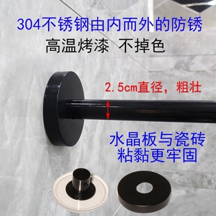 304黑色烤漆一体成型r浴室弧形浴帘杆扇形半圆形L形淋浴房浴帘架