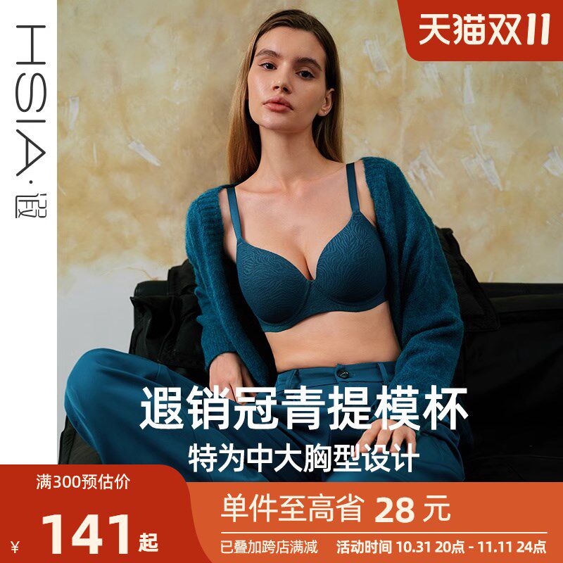 【斑纹蕾丝d】遐小青提内衣女秋冬新色光面无痕微聚拢大胸显小文