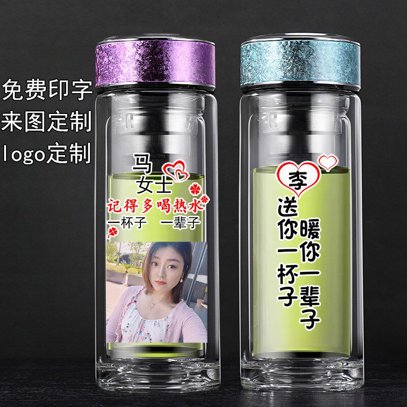 商务泡茶a双层玻璃杯定制logo印字男女士办公水杯高颜值高硼硅杯