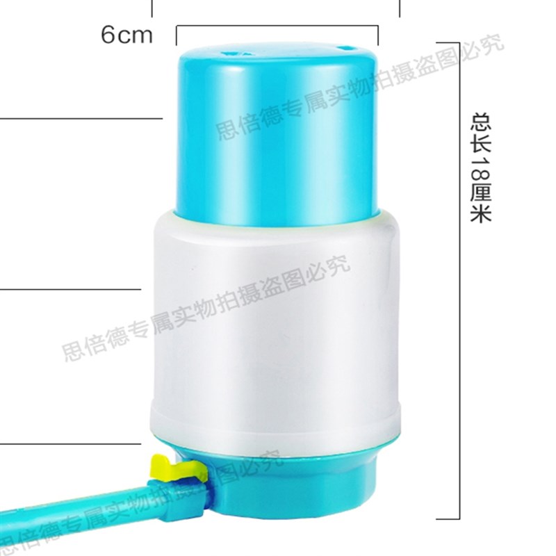 水之帮桶装水天蓝色硬壳泵水器抽水器压I水泵大桶手压泵简易饮水