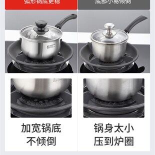 带把小锅煮东西的小锅316不锈钢锅奶锅汤锅带把手一人Y份小锅长把