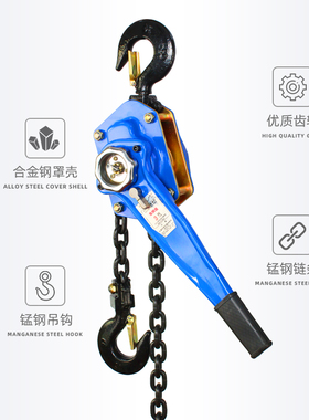 手板手扳葫芦0.75吨1吨2uT1.5吨3吨手摇牵引起重倒G80链条拉紧线