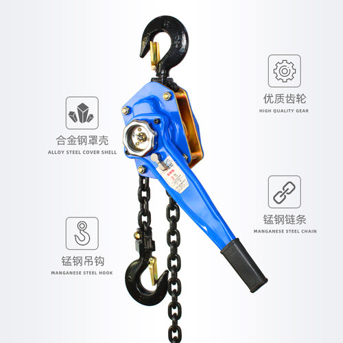手板手扳葫芦0.75吨1吨2uT1.5吨3吨手摇牵引起重倒G80链条拉紧线