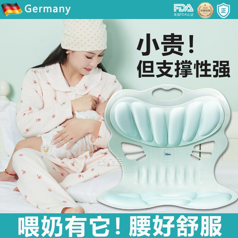 德国护腰喂奶神器座椅哺乳椅子坐月子孕产妇后喂奶斜坡垫靠枕床上